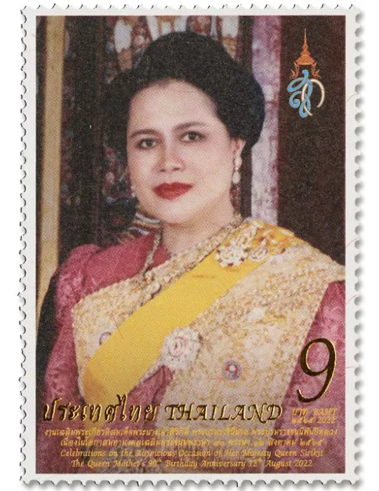 n° 3693 - Timbre THAILANDE Poste