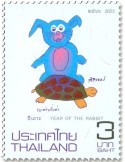 n° 3694 - Timbre THAÏLANDE Poste