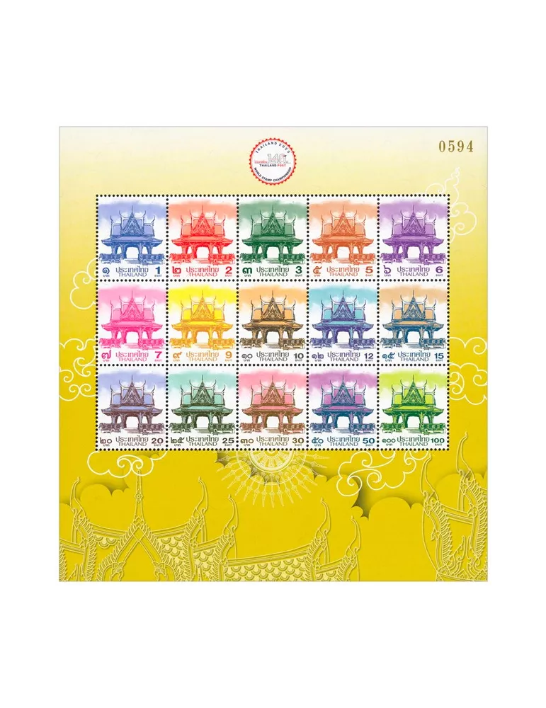 n° F3702 - Timbre THAÏLANDE Poste