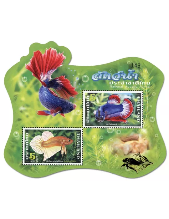 n° 364A/365A (la pochette) - Timbre THAILANDE Blocs et feuillets