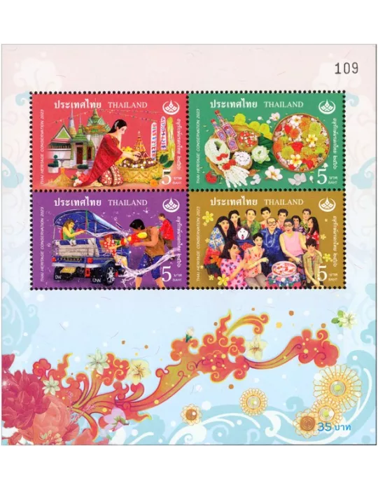 n° 374 - Timbre THAILANDE Blocs et feuillets