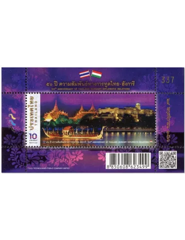 n° 381 - Timbre THAILANDE Blocs et feuillets