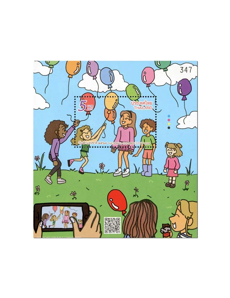 n° 383 - Timbre THAÏLANDE Blocs et feuillets