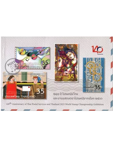 n° C377 - Timbre THAILANDE Carnets