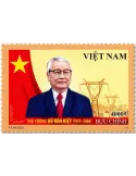 n° 2716 - Timbre VIETNAM Poste