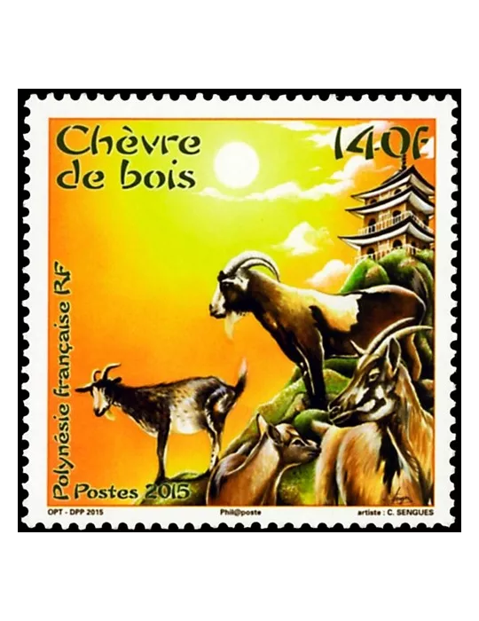 n° 1083 - Timbre Polynésie Poste