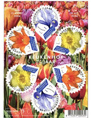 n° F4230 - Timbre PAYS-BAS Poste