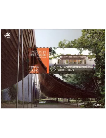 n° F4882 - Timbre PORTUGAL Poste