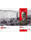 n° F4921 - Timbre PORTUGAL Poste