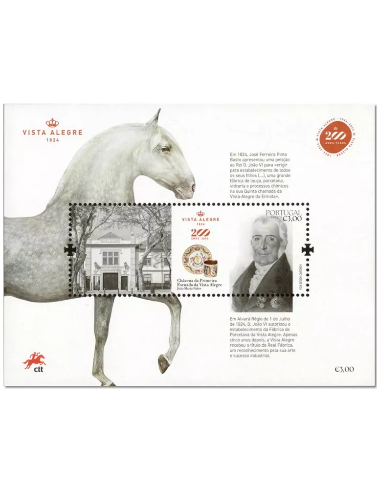 n° F4931 - Timbre PORTUGAL Poste