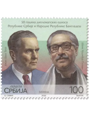 n° 1115 - Timbre SERBIE Poste