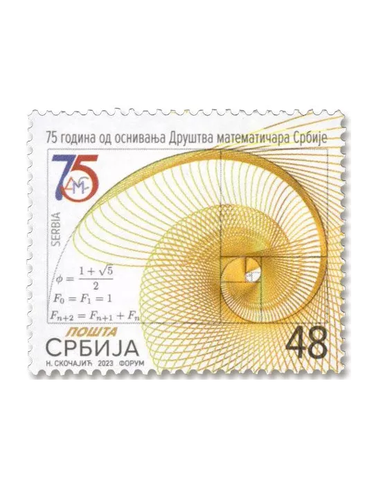 n° 1148 - Timbre SERBIE Poste