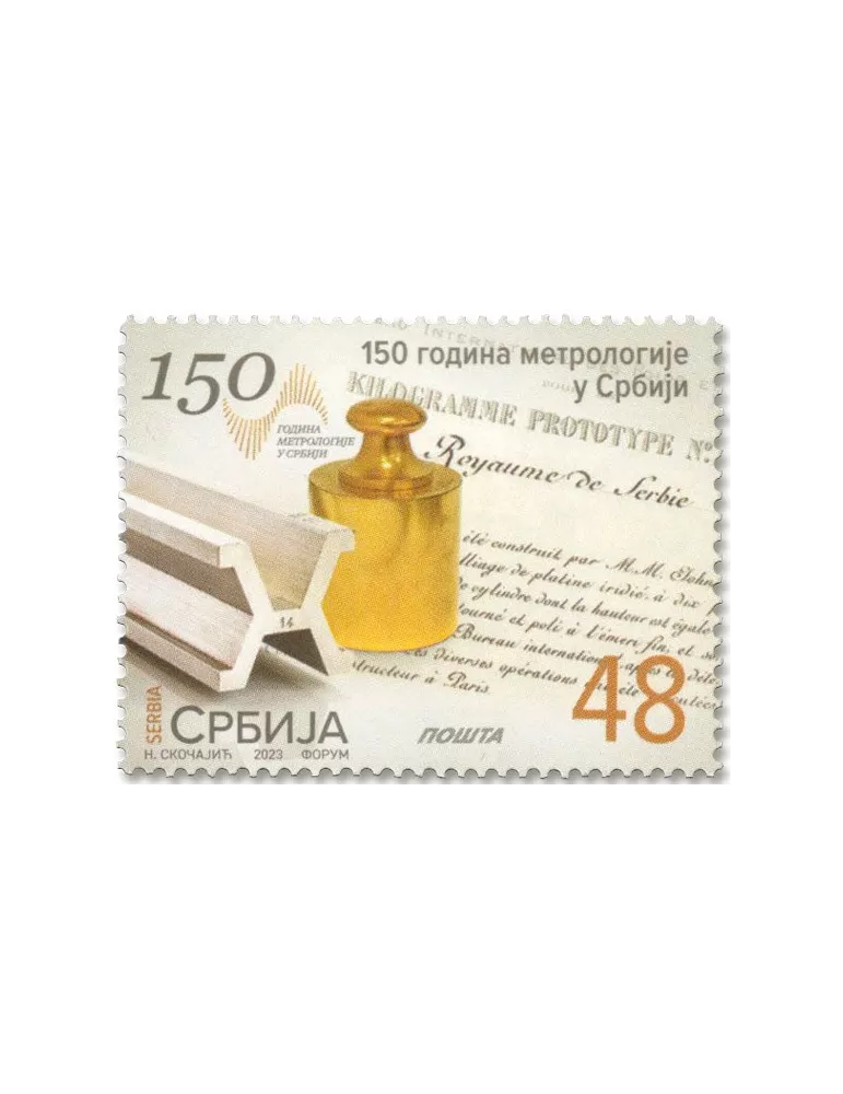 n° 1151 - Timbre SERBIE Poste