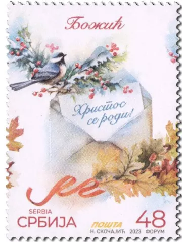 n° 1187 - Timbre SERBIE Poste