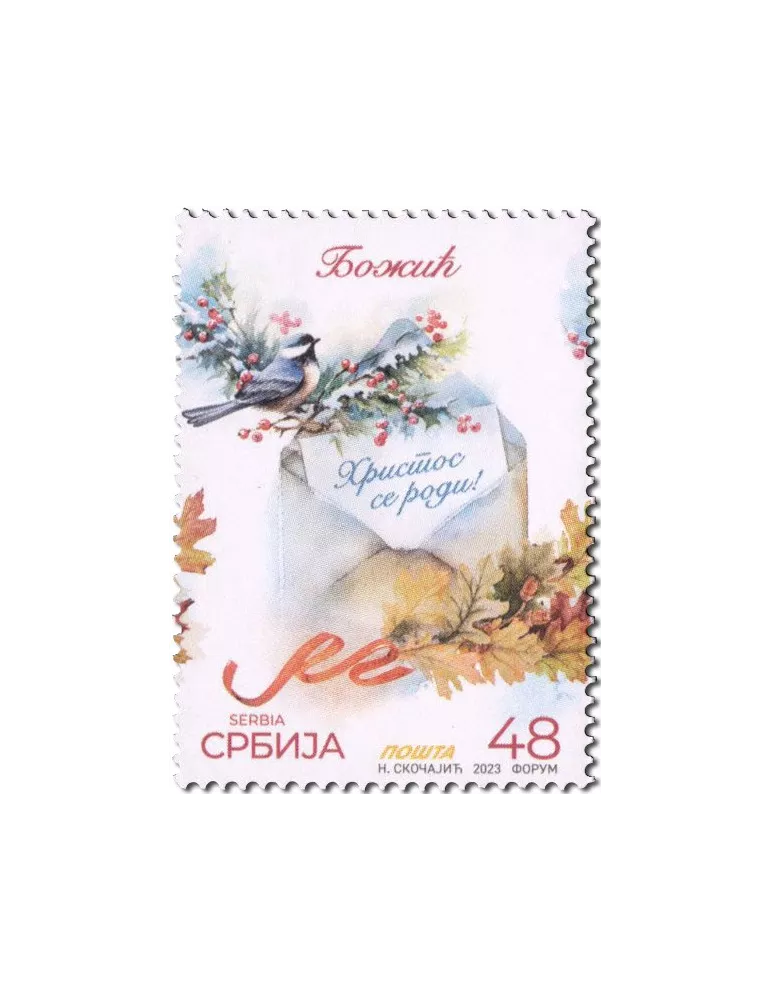 n° 1187 - Timbre SERBIE Poste