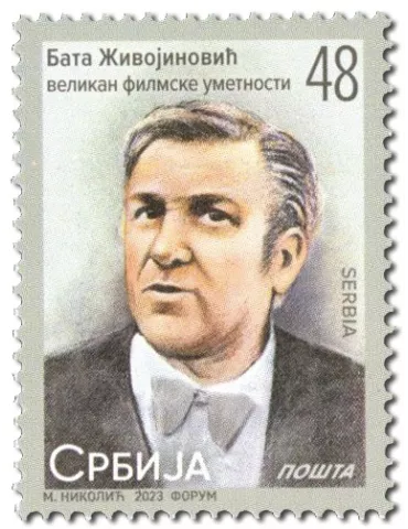 n° 1203 - Timbre SERBIE Poste