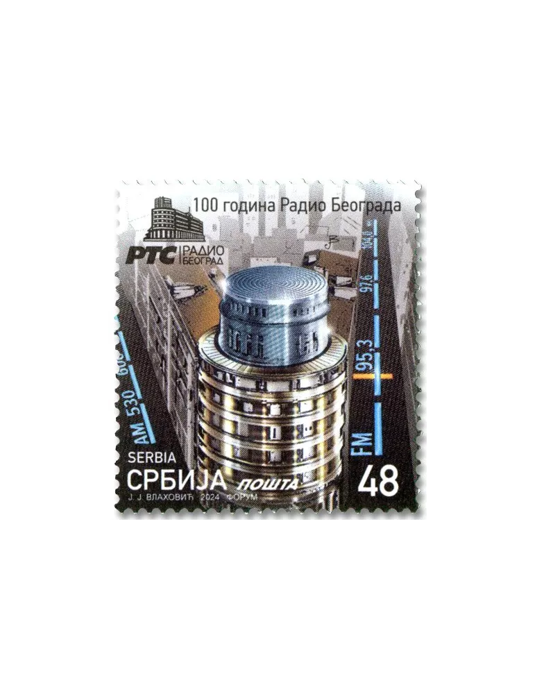 n° 1209 - Timbre SERBIE Poste