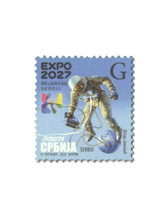 n° 1217 - Timbre SERBIE Poste