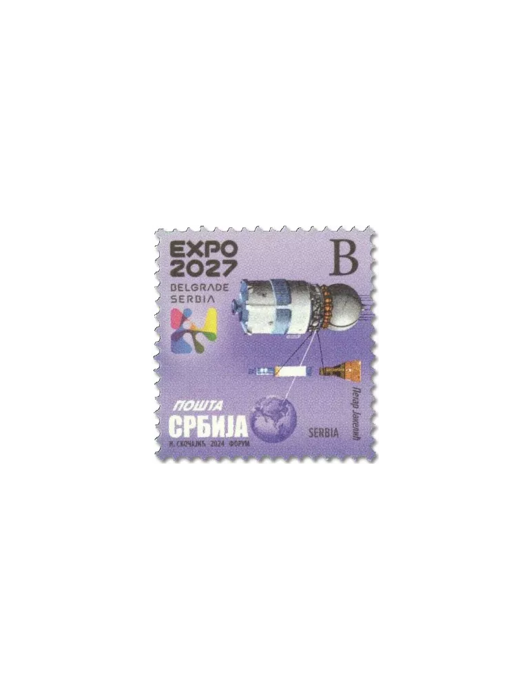 n° 1218 - Timbre SERBIE Poste
