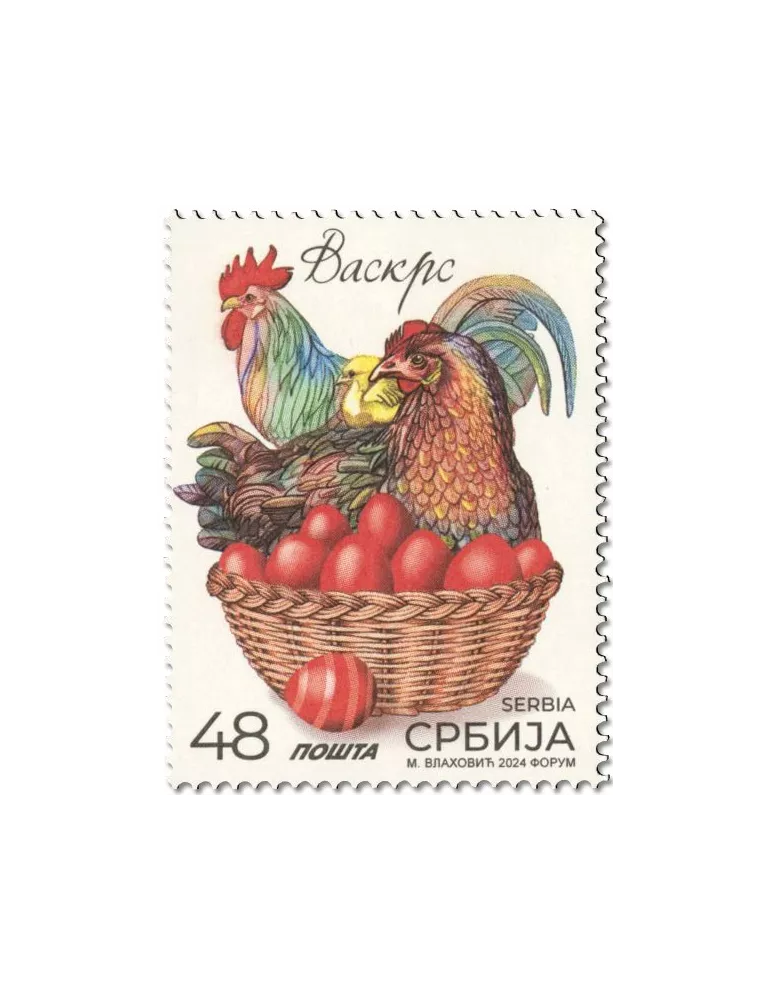 n° 1224 - Timbre SERBIE Poste