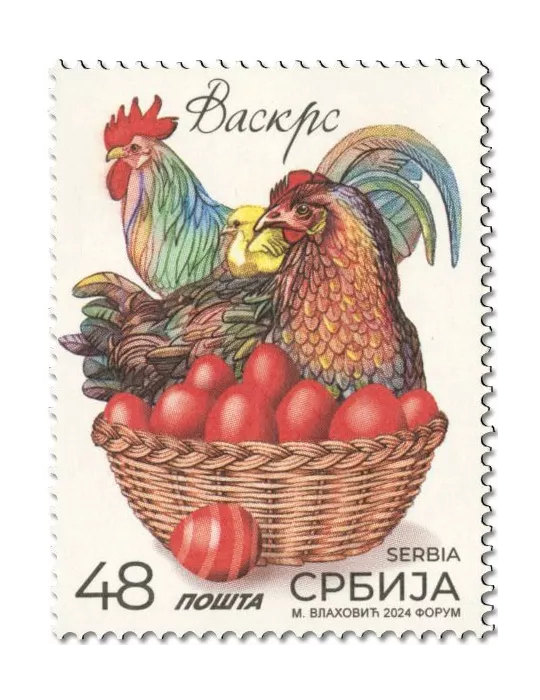 n° 1224 - Timbre SERBIE Poste