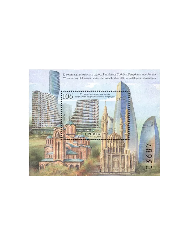 n° 33 - Timbre SERBIE Blocs et feuillets