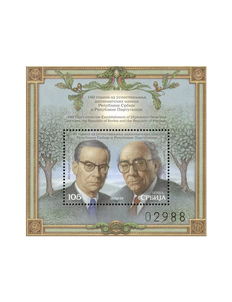 n° 34 - Timbre SERBIE Blocs et feuillets