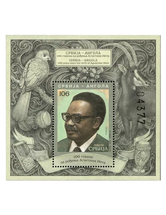 n° 36 - Timbre SERBIE Blocs et feuillets