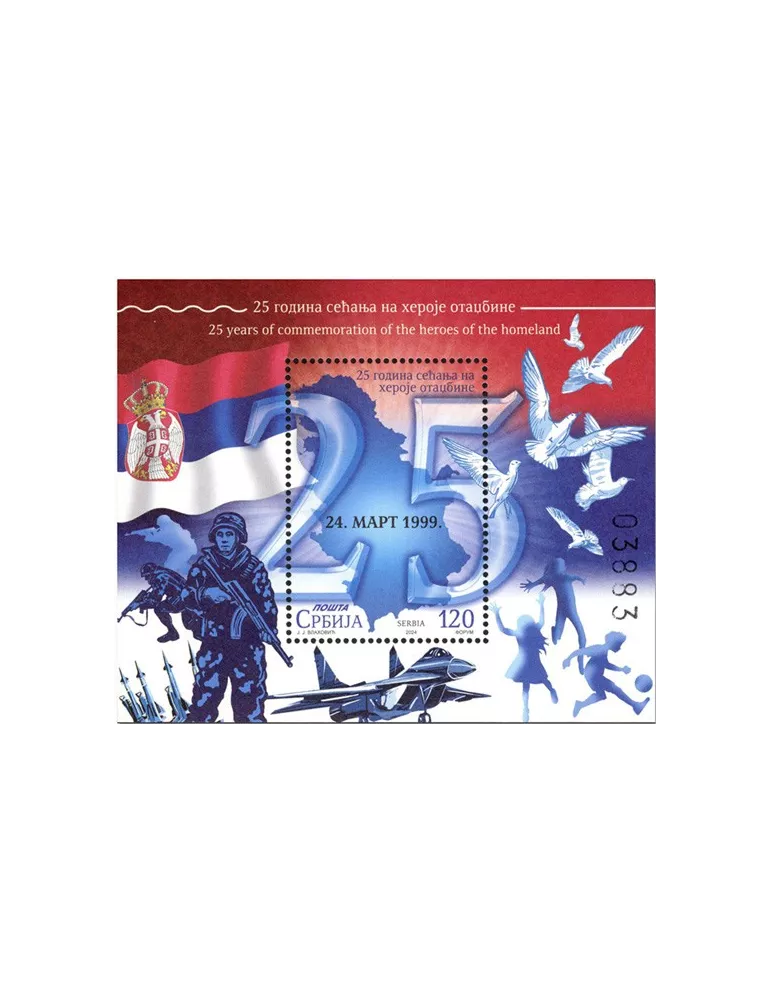 n° 45 - Timbre SERBIE Blocs et feuillets