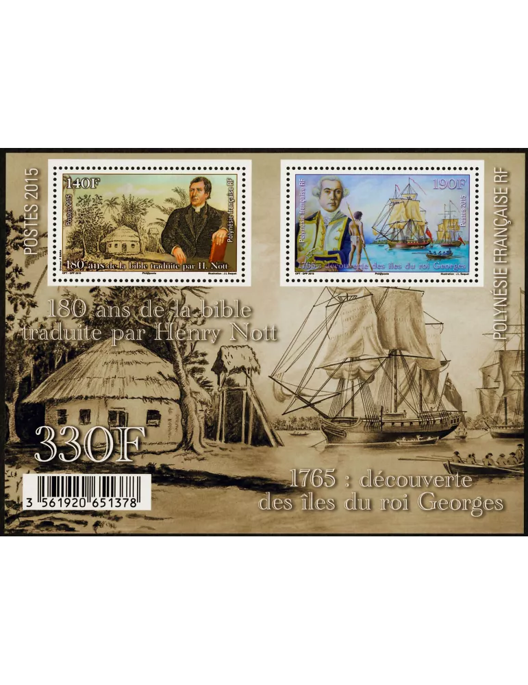 n° 42 - Timbre Polynésie Bloc et feuillets