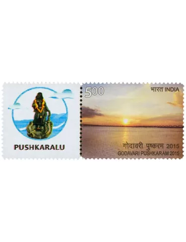 n° 2632 - Timbre INDE Poste