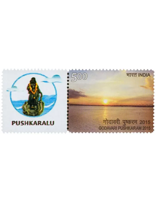 n° 2632 - Timbre INDE Poste