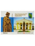 n° 690 - Timbre KIRGHIZISTAN (Poste Kirghize) Poste