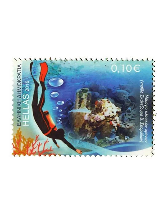 n° 2775 - Timbre GRECE Poste