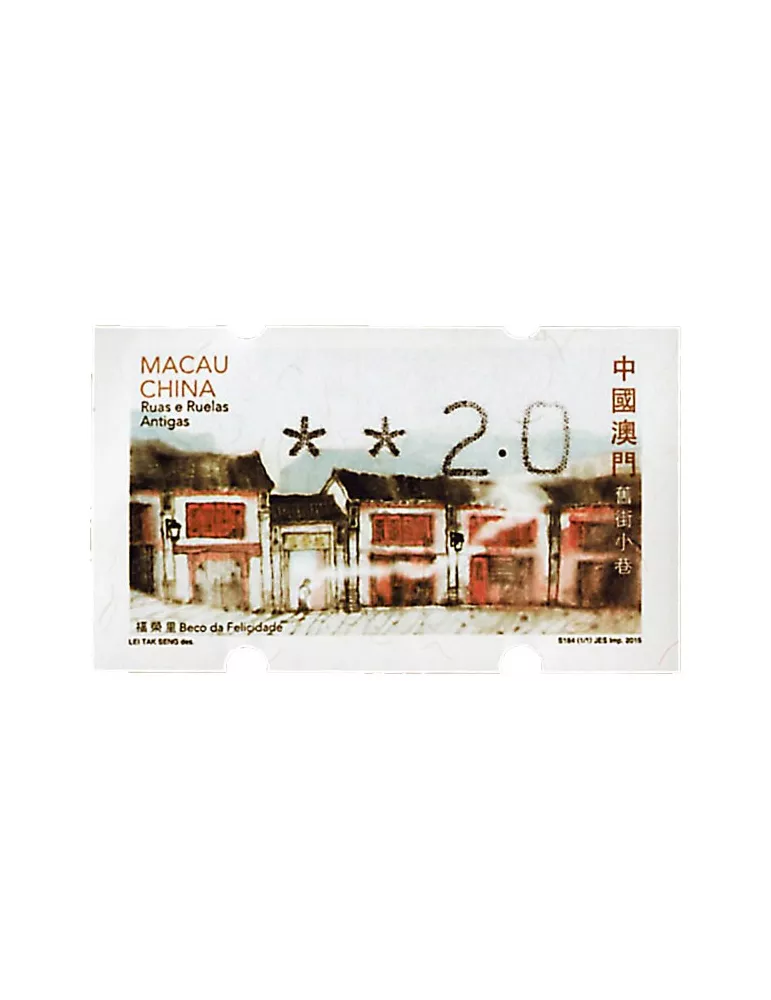 n° 10a - Timbre MACAO Timbres de distributeurs