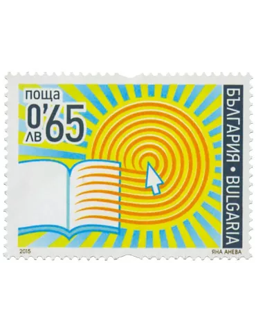 n° 4429 - Timbre BULGARIE Poste