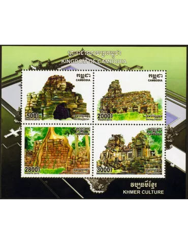 n° 218/218a - Timbre CAMBODGE Blocs et feuillets