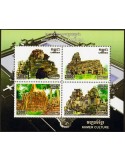 n° 218/218a - Timbre CAMBODGE Blocs et feuillets