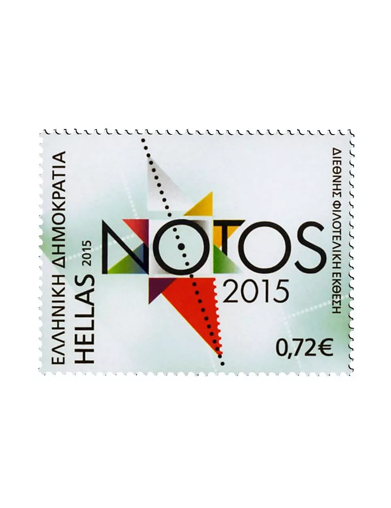 n° 2791 - Timbre GRECE Poste