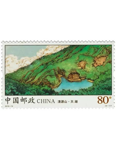 n° 5236/5238 - Timbre Chine Poste