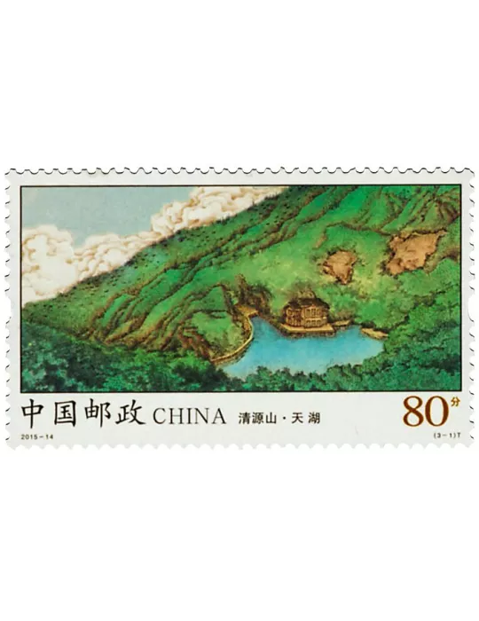 n° 5236/5238 - Timbre Chine Poste
