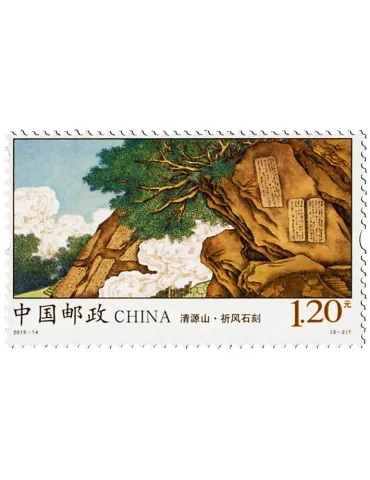 n° 5236/5238 - Timbre Chine Poste 2