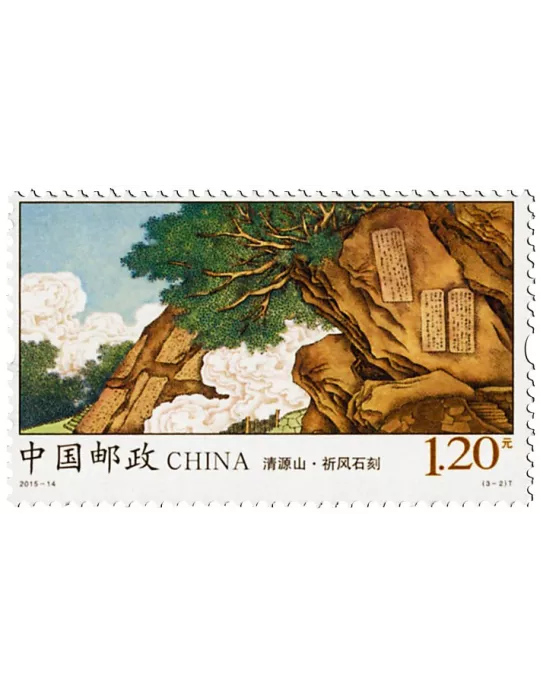 n° 5236/5238 - Timbre Chine Poste