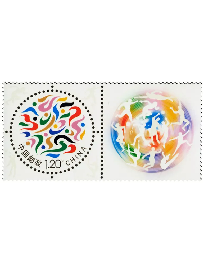 n° 5239 - Timbre Chine Poste