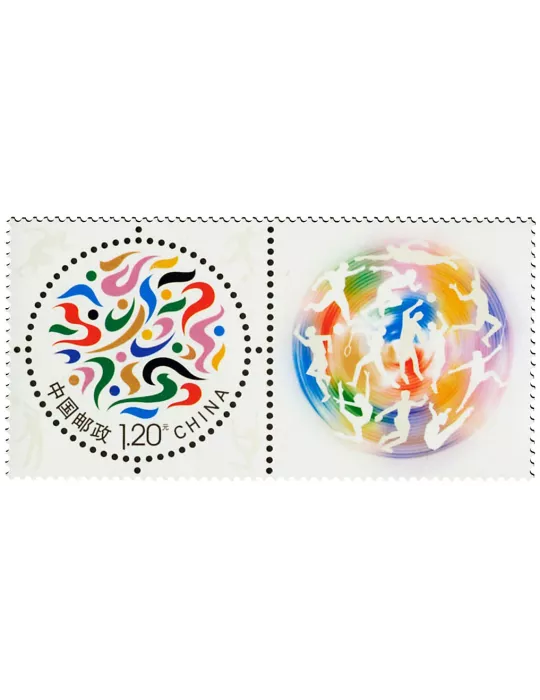 n° 5239 - Timbre Chine Poste