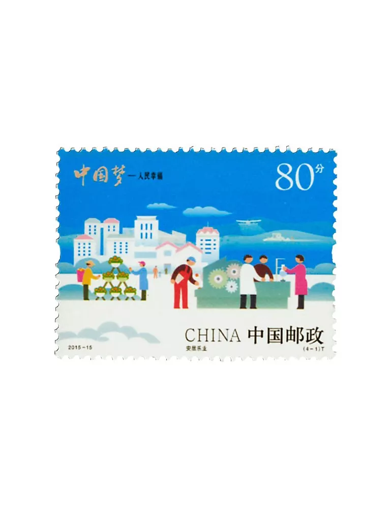 n° 5240/5243 - Timbre Chine Poste