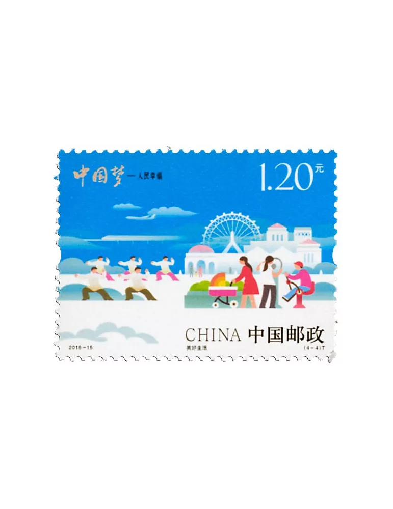 n° 5240/5243 - Timbre Chine Poste
