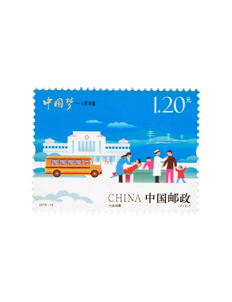 n° 5240/5243 - Timbre Chine Poste
