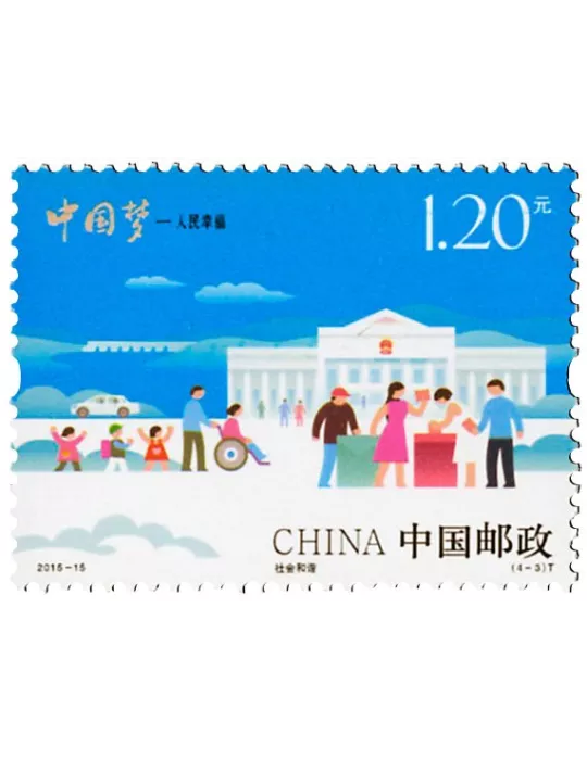 n° 5240/5243 - Timbre Chine Poste