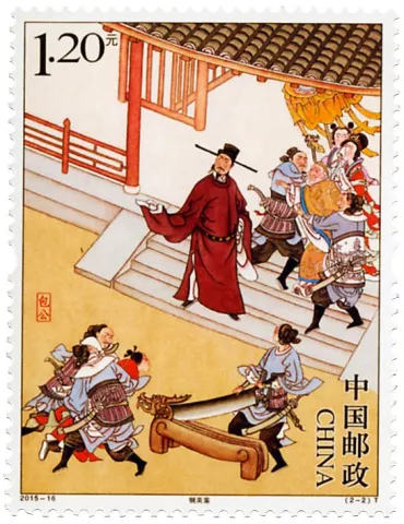 n° 5245/5246 - Timbre Chine Poste 2